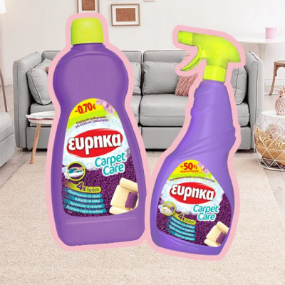 ΕΥΡΗΚΑ…. κάθε κρυμμένο λεκέ!!!