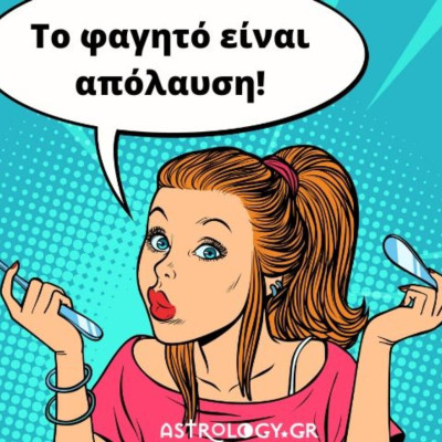 Τα 3 ζώδια που είναι πολύ επιλεκτικά με το φαγητό τους