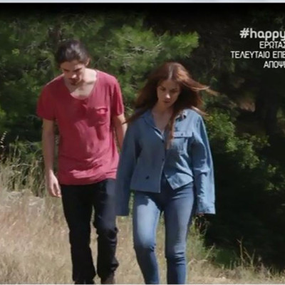 Έρωτας μετά: Αυτό είναι το συγκλονιστικό δραματικό φινάλε