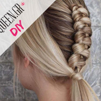 DIY Time! Μία εύκολη κοτσίδα που μπορείς να κάνεις αν έχεις γάμο το ΣΚ