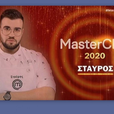 MasterChef:Δείτε πόσους followers πήρε ο Σταύρος στο Instagram μετά τη νίκη