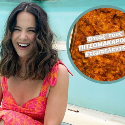 Ελιάνα Χρυσικοπούλου: Έφτιαξε το φαγητό που θα λατρέψουν όλα τα παιδιά