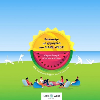 Καλοκαίρι με χαμόγελα στο MARE WEST!