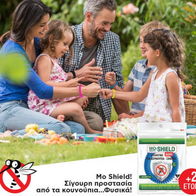 Για ένα καλοκαίρι χωρίς κουνούπια επιλέξτε τη φυσική και σίγουρη προστασία