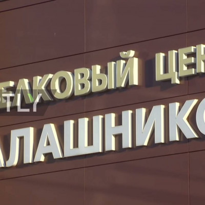 Καλάσνικοφ: Παρουσίασε όπλο που συνδέεται με το κινητό και βγάζει selfie (pics)