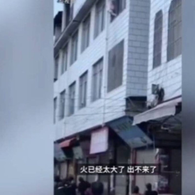 Συγκλονιστικό: Μητέρα πετάει το παιδί της από το παράθυρο για να το σώσει από πυρκαγιά (vid)