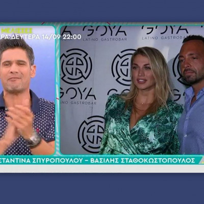 Σπυροπούλου–Σταθοκωστόπουλος:Τι τρέχει ανάμεσά τους;Η αποκάλυψη του Ουγγαρέζου