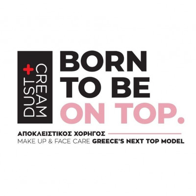H DUST+CREAM αποκλειστική χορηγός Make up & Face Care του Greece’s Next Top Model!