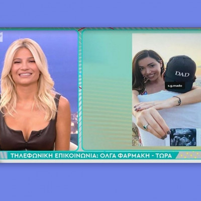 Όλγα Φαρμάκη: Οι πρώτες δηλώσεις για την εγκυμοσύνη της - Δείτε τι αποκάλυψε