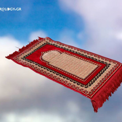 Είδες στο όνειρό σου χαλί;