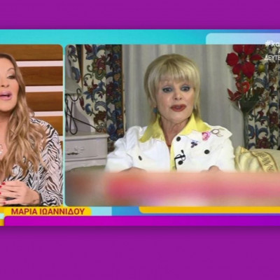 Ναταλία Γερμανού: «Κάγκελο» με τις δηλώσεις της Ιωαννίδου:«Δεν το ήξερα»