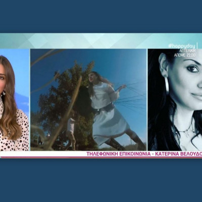 GNTM: Είναι ζευγάρι η Μαριαγάπη με τον Αιμιλιάνο;  Ιδού η αποκάλυψη!