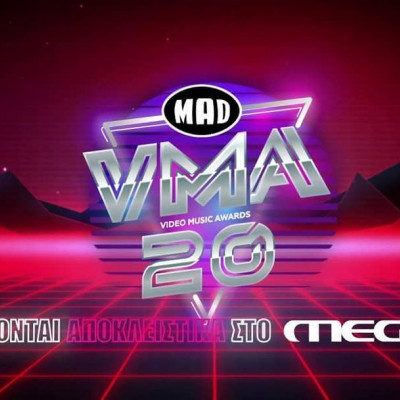 Mad Awards 2020: Τα βραβεία δόθηκαν και αυτοί είναι οι νικητές