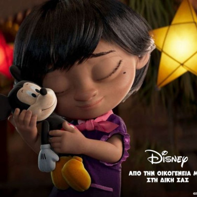 Τα φετινά χριστουγεννιάτικα δώρα γίνονται μία «πυξίδα» που μας οδηγεί στην αγάπη!