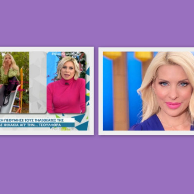 Τηλεοπτική "βόμβα" δια στόματος Καραβάτου: Η Ελένη Μενεγάκη επιστρέφει στην TV;