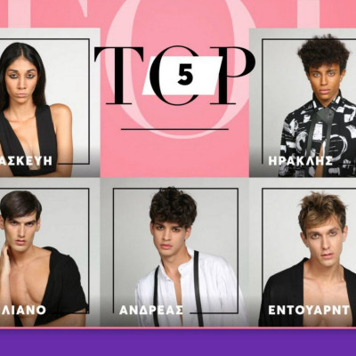 GNTM Spoiler: Αυτός ο παίκτης αποχωρεί απόψε – Δες ποιοι πάνε τελικό!