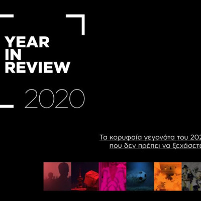 Year in Review: Τα κορυφαία γεγονότα του 2020 που δεν πρέπει να ξεχάσετε