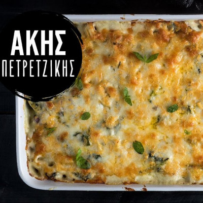 Δεν μπορείς να στερηθείς τα ζυμαρικά; Τορτελίνια light στον φούρνο