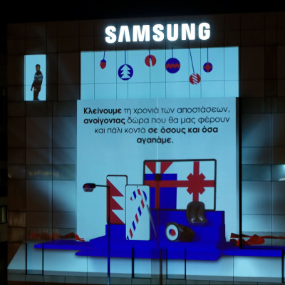 «Κάνε τη χρονιά τους καλύτερη»