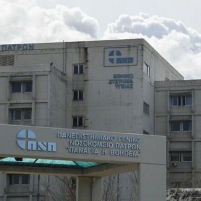 Πάτρα - Κορονοϊός: Αγωνία για βρέφος 9 ημερών – Μεταφέρθηκε από τη Ζάκυνθο