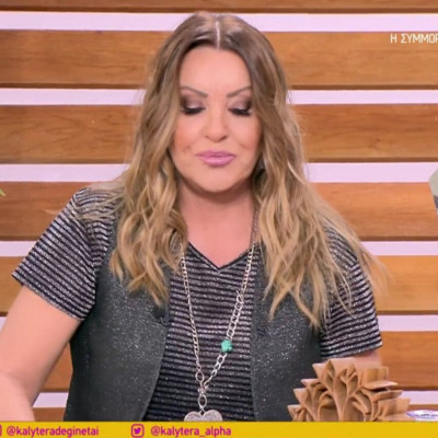 Καλύτερα δε γίνεται: Η Γερμανού ζήτησε συγγνώμη από τους τηλεθεατές - «Ντρέπομαι και λυπάμαι»