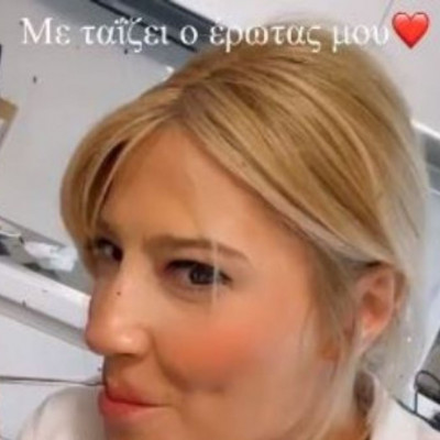 Φαίη Σκορδά: Το βίντεο που ανέβασε από το χθεσινό σαρακοστιανό τραπέζι