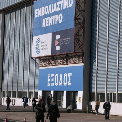 Εμβολιασμός εκπαιδευτικών: Πρεμιέρα στις 21 Απριλίου