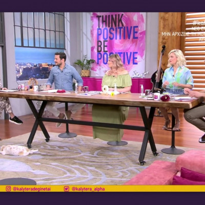 Καλύτερα δε γίνεται: Η τηλεοπτική είδηση που... ταρακούνησε τη Ναταλία Γερμανού