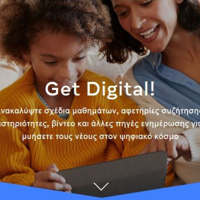 Το Facebook εγκαινιάζει το Get Digital στην Ελλάδα
