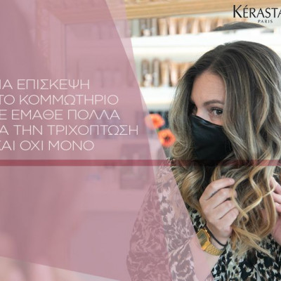 Μία επίσκεψη στο κομμωτήριο, με έμαθε πολλά για την τριχόπτωση - και όχι μόνο