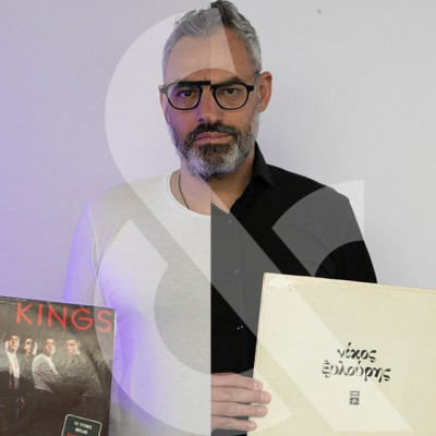 Γιατί όταν αλλάζεις το «ή» με το «και» ένας νέος κόσμος ανοίγεται μπροστά σου