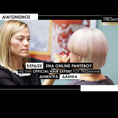 TRESemmé: Βρες το δικό σου Signature Look!