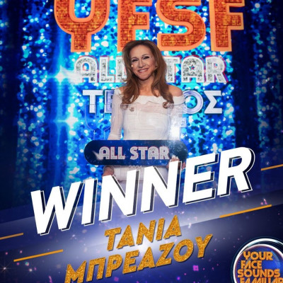 Ο τελικός του YFSF All Star έγινε Νο1 trend στο Twitter και τα σχόλια ήταν επικά (photos)