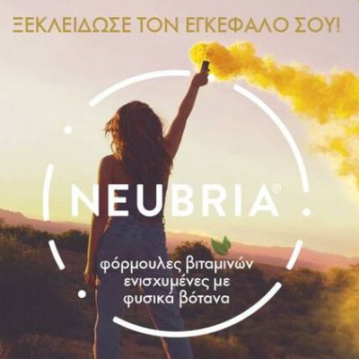 Πώς θα ακολουθήσεις και εσύ μία ολιστική προσέγγιση για υγιές μυαλό και σώμα