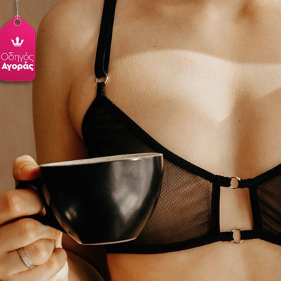 Οδηγός Αγοράς: 7 διακριτικά σουτιέν ιδανικά για ρούχα με λεπτά υφάσματα