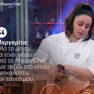 Ο τελικός του MasterChef 5 ξεκίνησε και το Twitter απαιτεί να βγει νικήτρια η Μαργαρίτα