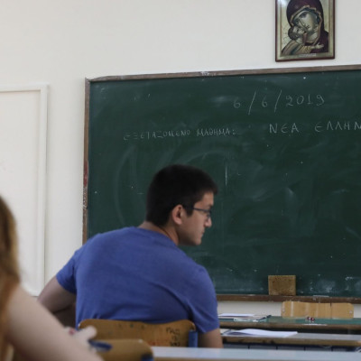 Πανελλήνιες 2021: Τα θέματα στη Νεοελληνική Γλώσσα και Λογοτεχνία (Έκθεση)