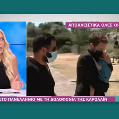 Γλυκά Νερά: Ξέσπασε η Κατερίνα Καινούργιου on air: «Αυτό το κάθαρμα…»!