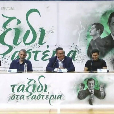 Μαγεύει το «Ταξίδι στα αστέρια» (video+photos)