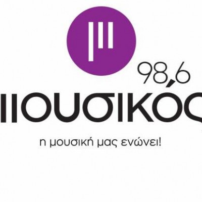 Ο Νίκος Μαραβέγιας αναλαμβάνει τη διεύθυνση του Μουσικού 98,6