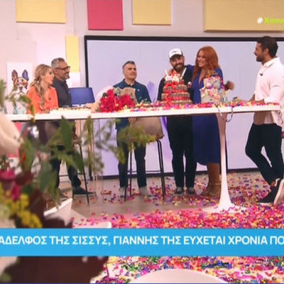Χαμογέλα και πάλι: Πάρτι στο πλατό για τα γενέθλια της Σίσσυς! Οι δύο τούρτες και η απίθανη έκπληξη!