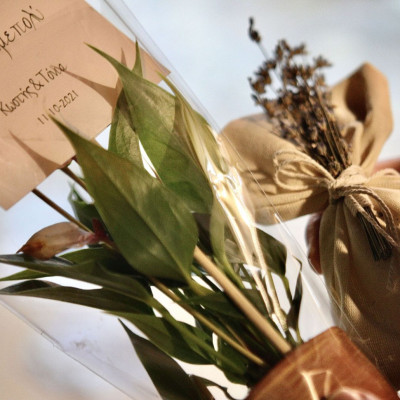 Μαραβέγιας - Σωτηροπούλου: Παντρεύτηκαν κάτω από άκρα μυστικότητα! Όλες οι λεπτομέρειες του γάμου!