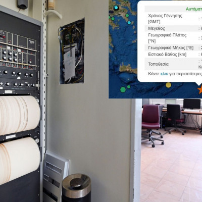 Ισχυρός σεισμός ΤΩΡΑ ανοικτά της Καρπάθου