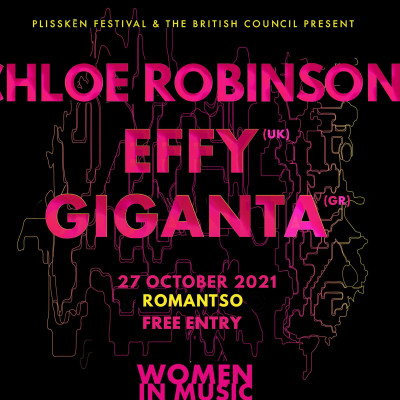 ''In Women We Trust & Women in Music'': Το απόλυτο event της χρονιάς!