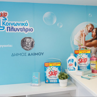 To Skip εγκαινιάζει το 3ο Κοινωνικό Πλυντήριο στον Δήμο Αλίμου