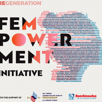 Ολοκληρώθηκε το FEMpowerment Initiative: The Academy