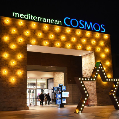 The Christmas Miracle στο Mediterranean Cosmos