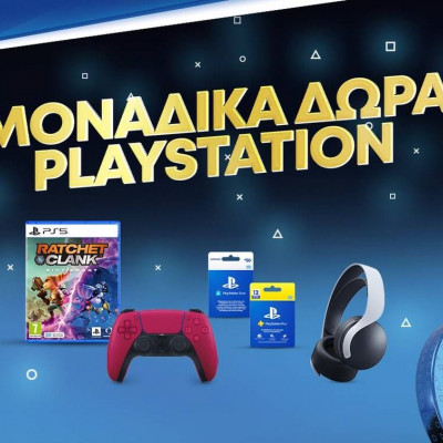 Ανακάλυψε τα must gaming δώρα που αξίζει να χαρίσεις στους αγαπημένους σου