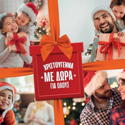 Ό,τι χρειάζεσαι για τη γιορτινή gift list σου θα το βρεις τώρα στο Public