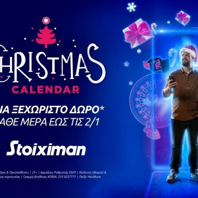 Η διασκέδαση χτυπάει κόκκινο αυτές τις γιορτές στο Live Casino της Stoiximan!